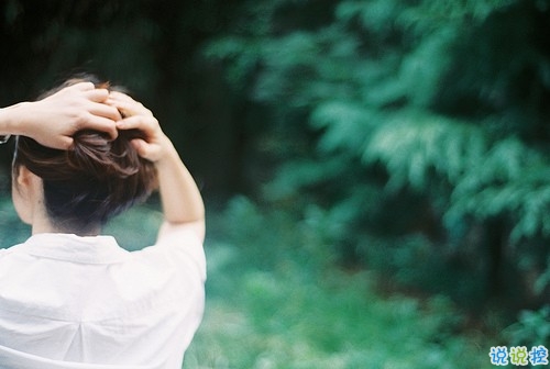 2019最流行的情侶表白說說配圖 文藝范暖心情話帶圖片5