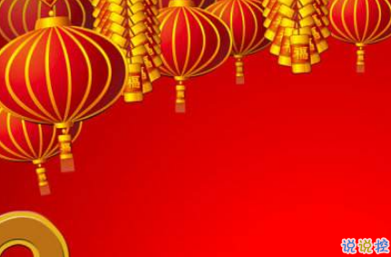 2019除夕說說大全帶圖片 除夕發(fā)朋友圈的祝福語說說句子8