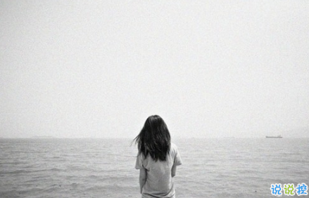 余生還是不要你指教了，我自己過吧10