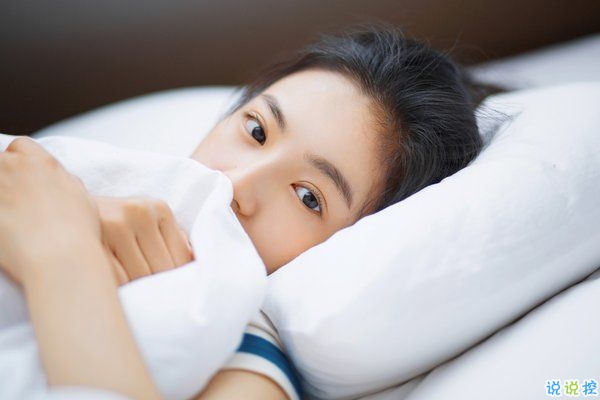 關(guān)于那些悄悄喜歡一個(gè)人的心情的心酸句子和圖片7