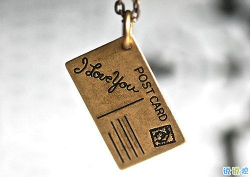 超級(jí)甜蜜的肉麻話說(shuō)說(shuō)帶圖片 與情感有關(guān)的唯美說(shuō)說(shuō)配圖10