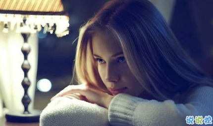 感情累了的句子說說心情帶圖片 心累了的感情句子配圖7