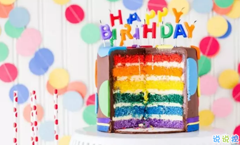 艾特自己生日的說說帶圖片2018 自己過生日的說說簡單配圖3