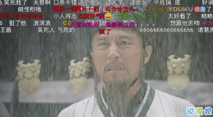 雨好大啊，像杉菜離開道明寺那天那么大 ?9