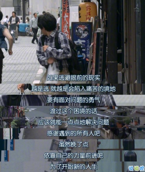 關(guān)于成長(zhǎng)的經(jīng)典說(shuō)說(shuō)帶圖片：把期望降低，把依賴變少，你會(huì)過(guò)得很好7