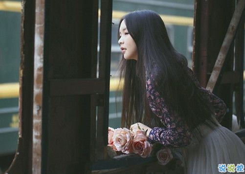 一個(gè)人有些孤獨(dú)的簡(jiǎn)單圖片說說 用一生時(shí)間與你話別11