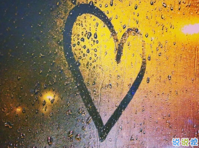 微信朋友圈文藝小短句帶圖片 好聽文藝范說說句子6