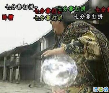 笑死人的搞笑說說超好玩：你以為有錢真的會快樂嗎10