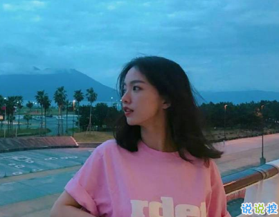 有詩意的唯美帶圖片的說說精選 一段話帶唯美的說說不期待不將就3