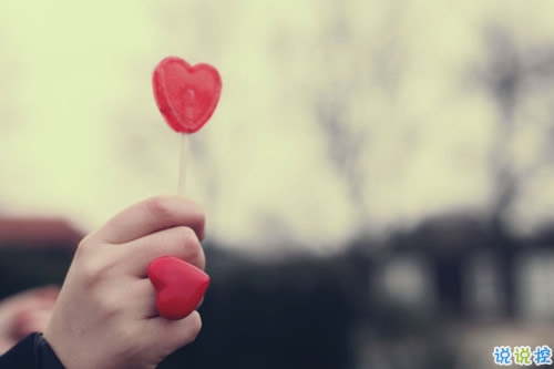 最新愛情說說句句刺人心帶圖片 微信愛情說說全都是心里話4