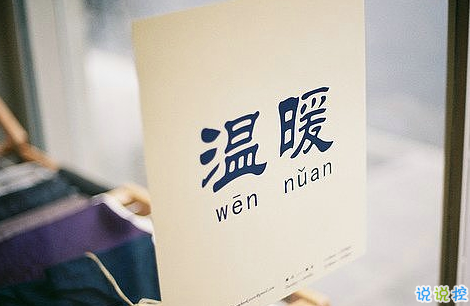 知性女人用的唯美朋友圈說說圖片 剪一段愛的時(shí)光永久收藏5