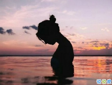 關(guān)于愛情的預(yù)兆說說最暖心 愛上一個人的愛情說說心情2