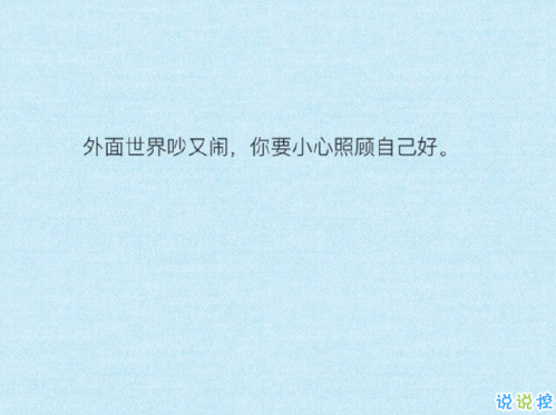 忘記一個人好難的說說帶圖片 始終無法忘記曾經(jīng)深愛的人說說2