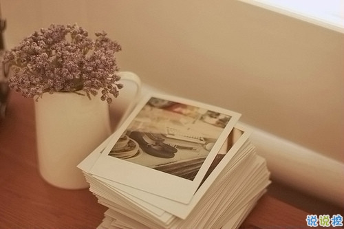 很有深度的微信勵(lì)志說說帶圖片 說出來很扎心但很值得學(xué)習(xí)的說說6