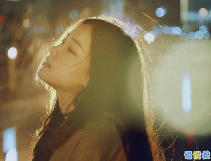 想哭又傷感的帶圖片說說2018 帶著心痛的的說說心涼2