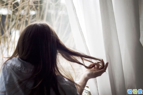 文藝簡單適合發(fā)空間說說的句子 我想寫給你的三行情書14