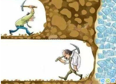 經(jīng)典說(shuō)說(shuō)別人必評(píng)：如果還沒(méi)有人牽你的手，自己要照顧好自己。6