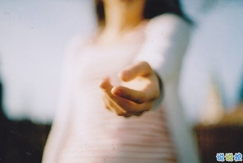 一句話經(jīng)典愛(ài)情說(shuō)說(shuō)帶圖片 長(zhǎng)大后我們都得學(xué)會(huì)的愛(ài)情哲理12