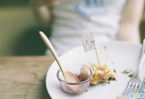 2019微信經(jīng)典說(shuō)說(shuō)帶圖片 簡(jiǎn)單的人生哲理一句話10