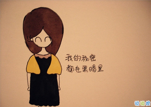 情侶紀念日發(fā)朋友圈的情話合集 2019感動你對象的情話說說2