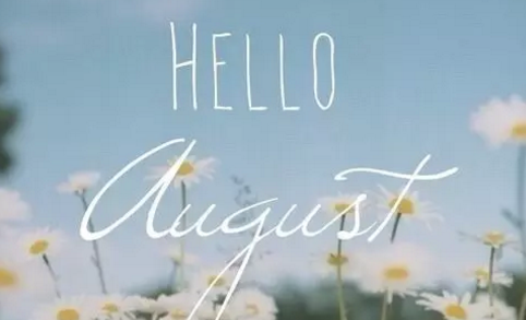 再見(jiàn)七月八月你好圖片說(shuō)說(shuō)2018最新版 唯美好聽的八月你好說(shuō)說(shuō)配圖9