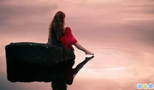 對(duì)愛(ài)情很悲傷很失望的傷感說(shuō)說(shuō) 很多的煩惱源于心不夠狠1