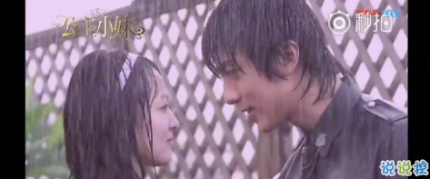 雨好大啊，像杉菜離開道明寺那天那么大 ?5