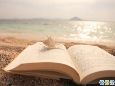 感到幸?？鞓返男那檎f說 平平淡淡很幸福的說說配圖13