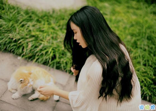 2019情人節(jié)秀恩愛說說霸氣幸福 高調(diào)情侶說說獨(dú)特有創(chuàng)意配圖14