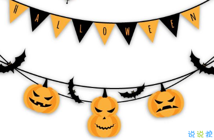 2018最新朋友圈萬圣節(jié)說說帶圖片 關于萬圣節(jié)的搞笑說說配圖合集5
