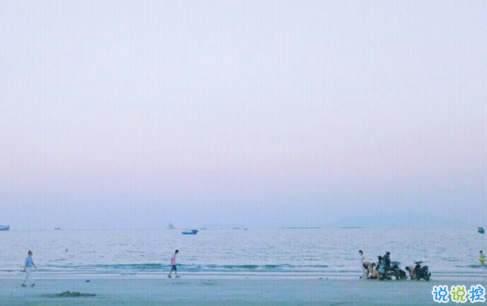 qq朋友圈關于愛情的圖片說說大全2018 陪你直到世界盡頭14