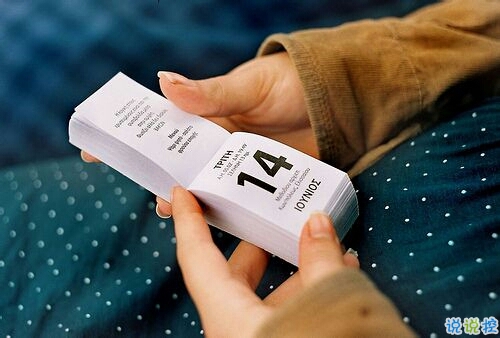 選擇放棄的傷感愛(ài)情說(shuō)說(shuō)帶圖片 描述對(duì)愛(ài)情感到無(wú)奈的說(shuō)說(shuō)14