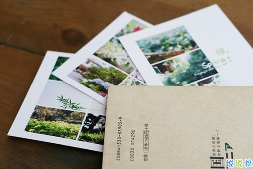 人生很現(xiàn)實(shí)經(jīng)典勵(lì)志圖片說(shuō)說(shuō) 人的一生難免有起伏13