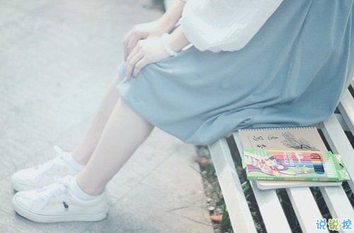 文字控偏愛的愛情說說配圖 很經(jīng)典的有哲理精辟愛情說說2