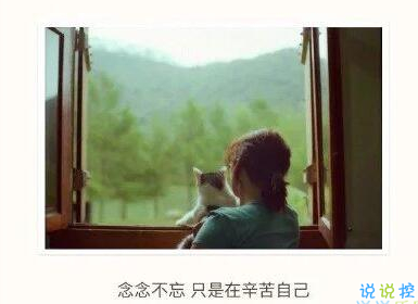 把我的熱情當水飲，總有燙傷你舌頭的那一天4