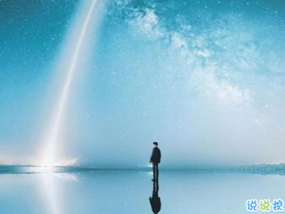 秀恩愛的優(yōu)雅句子簡(jiǎn)單好聽配圖 我的心為你跳動(dòng)7