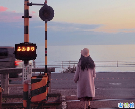 簡(jiǎn)短的帶唯美的說活帶圖片 簡(jiǎn)單一句話說說表達(dá)心中的情感11