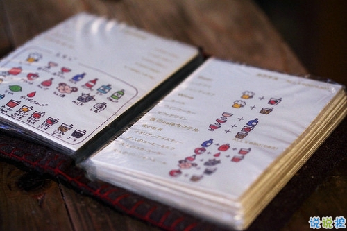 文字控喜歡的溫暖治愈文藝說說帶圖片 想跌進你的懷里把夏天帶給你5