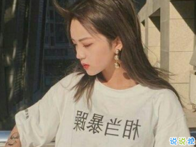 微信朋友圈文藝小短句帶圖片 好聽文藝范說說句子12