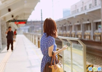 最新qq說說大全霸氣有個性 點贊無數(shù)的霸氣說說簡短1