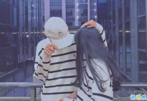 很甜的愛情說說配圖：小學(xué)時，想和喜歡的人同桌；初中時，想和喜歡的人同班13