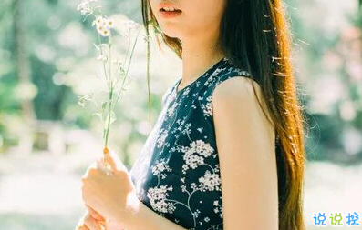 經(jīng)典說(shuō)說(shuō)別人必評(píng)：如果還沒(méi)有人牽你的手，自己要照顧好自己。9