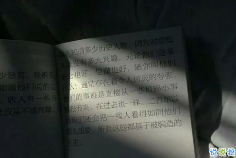 2018女人勵志的句子致自己簡短 2018最勵志的句子簡短一句話1