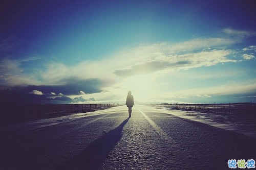 2018失落傷感后的圖片說說 帶有治愈系的傷感說說配圖2