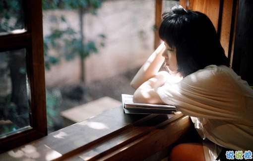 心情很壓抑快要崩潰的說(shuō)說(shuō) 心里有塊石頭的說(shuō)說(shuō)2