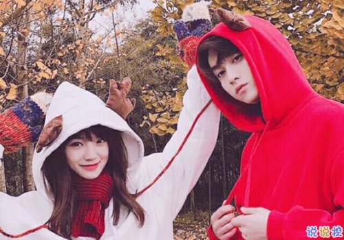 美好愛情經(jīng)典說說帶圖片 簡單優(yōu)美的一句話說說關(guān)于愛情4