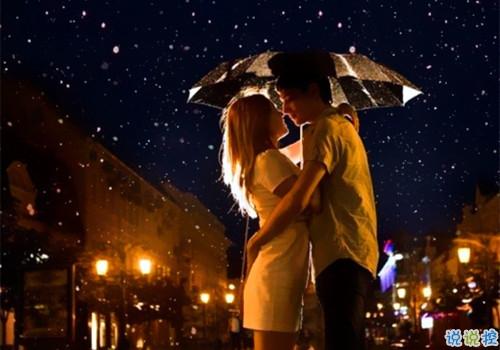 美好愛情經(jīng)典說說帶圖片 簡單優(yōu)美的一句話說說關(guān)于愛情7