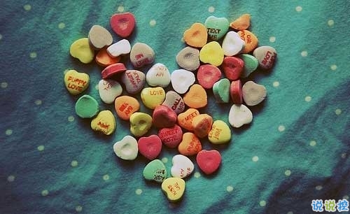 2019最流行的情侶表白說說配圖 文藝范暖心情話帶圖片12