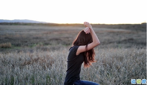 關(guān)于愛情簡單又有道理的句子配圖 愛情是一個人的天荒地老2