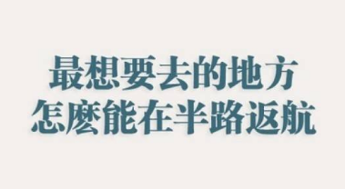 七月早安正能量勵志哲理說說帶圖 早安！七月！3